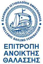 ΕΙΟ