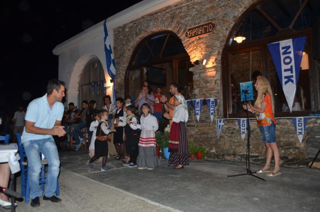 05-07-13-3rd-Ceremony-Kythnos-22