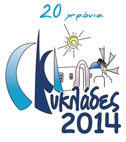 Cyclades-Regatta-2014