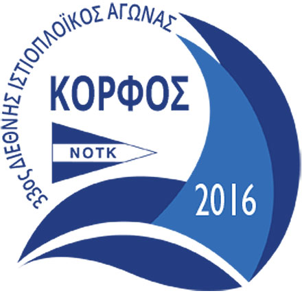 Korfos Race 2016