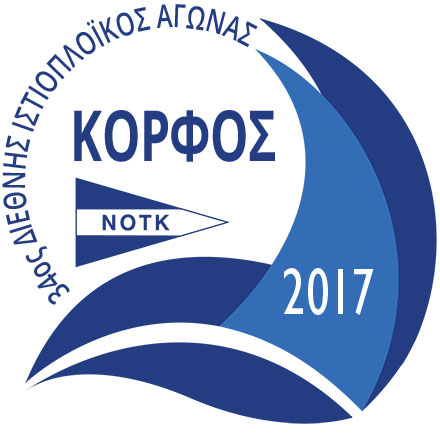 Korfos Race 2017