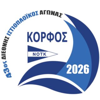 43-ΚΟΡΦΟΣ-2026