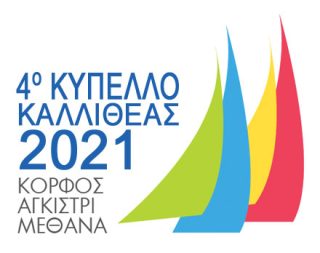 kallithea-cup-2021 kallithea-cup-2021