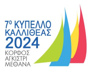 kallithea-cup-2024